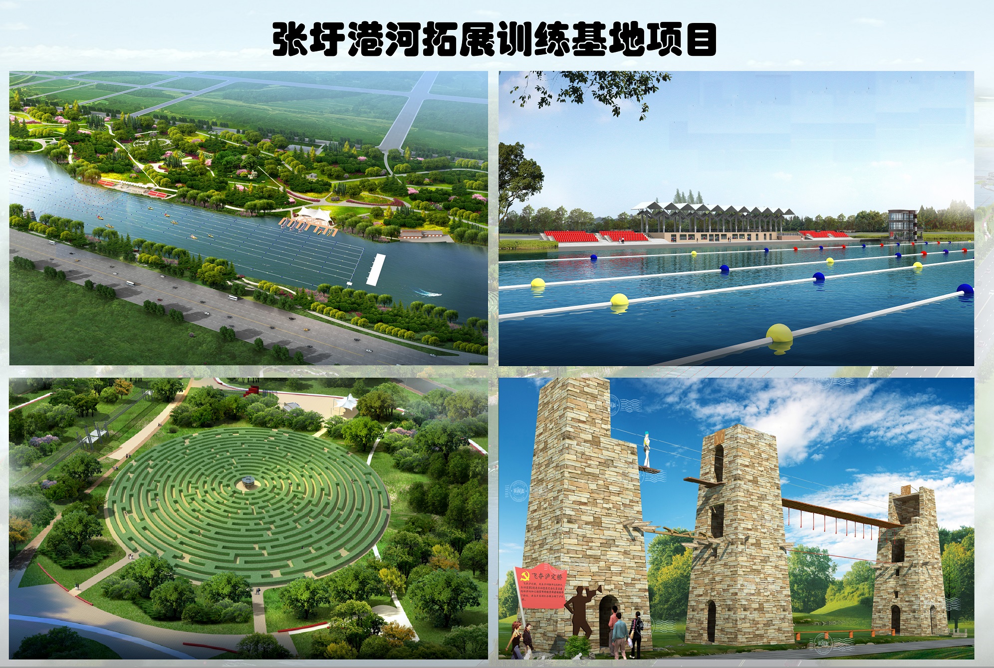 張圩港河北岸綜合綠地公園(圖3)