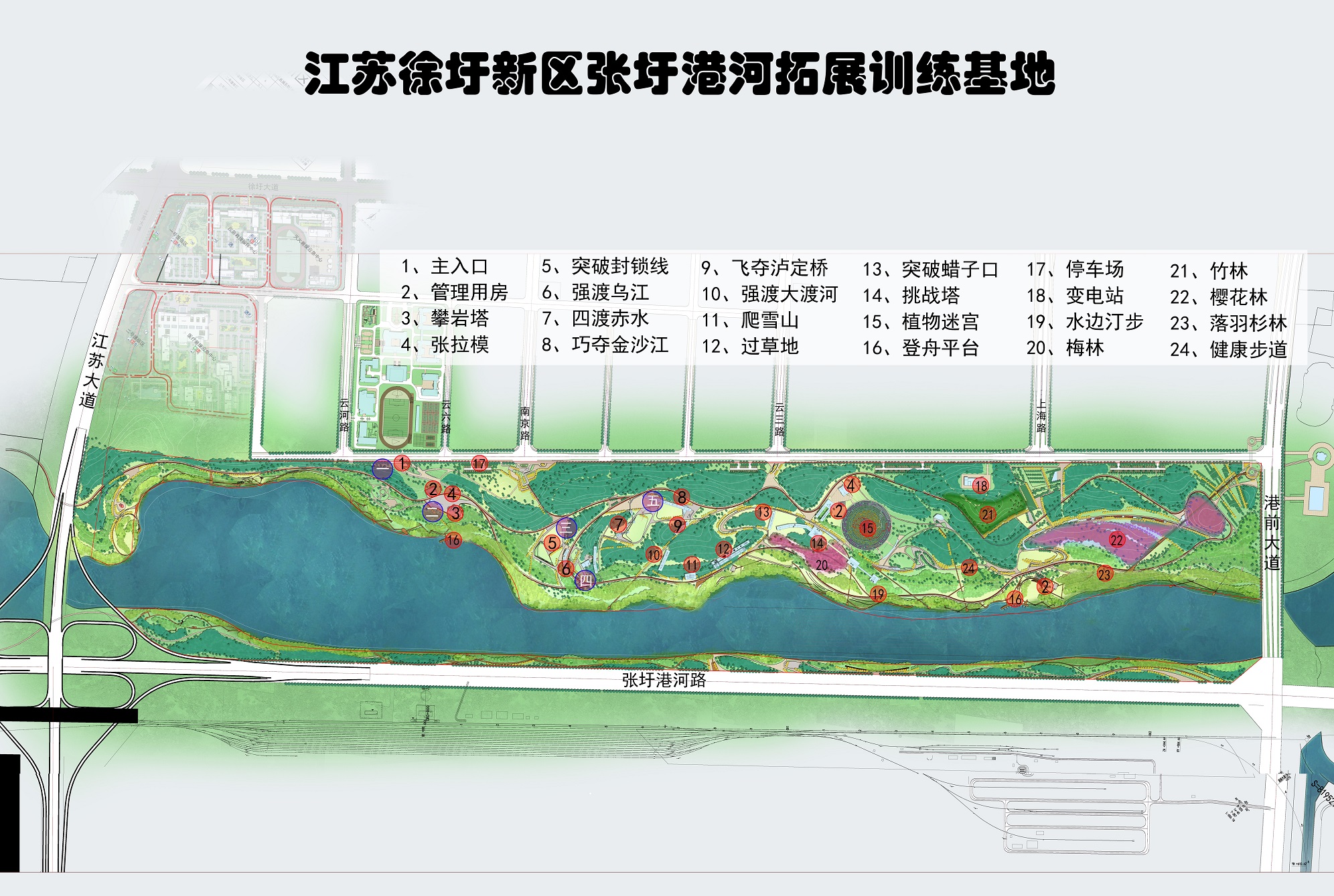 張圩港河北岸綜合綠地公園(圖2)